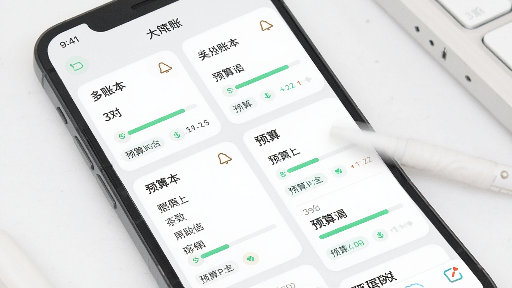 一幅展示大小记账APP多账本切换与预算提醒功能的图片,画面中手机屏幕显示多个账本卡片和预算进度条,主体为应用界面,布局采用卡片式排列,排版规整,风格为清新浅色系,细节包含绿色进度条和提醒图标,画质清晰,干净,无多余元素