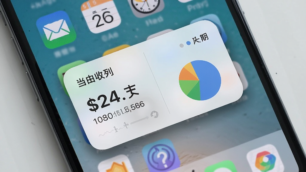 一张展示大小记账APP桌面小组件功能的图片,画面中手机主屏幕上有一个矩形小组件显示当月收支数字和迷你饼图,周围有应用图标,主体为手机桌面,布局俯视角度,排版自然,风格为生活化场景,细节包括小组件阴影和图标排列,画质清晰,干净,无多余元素
