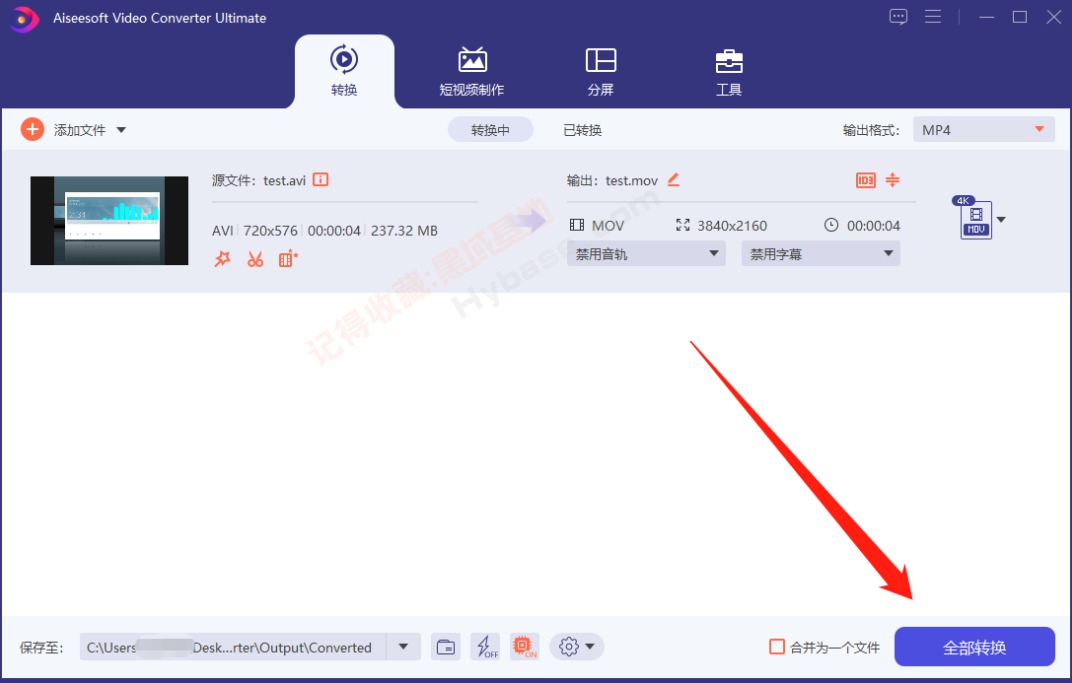 视频转换大师WinMPG Video Convert 软件界面与视频格式转换操作全流程展示