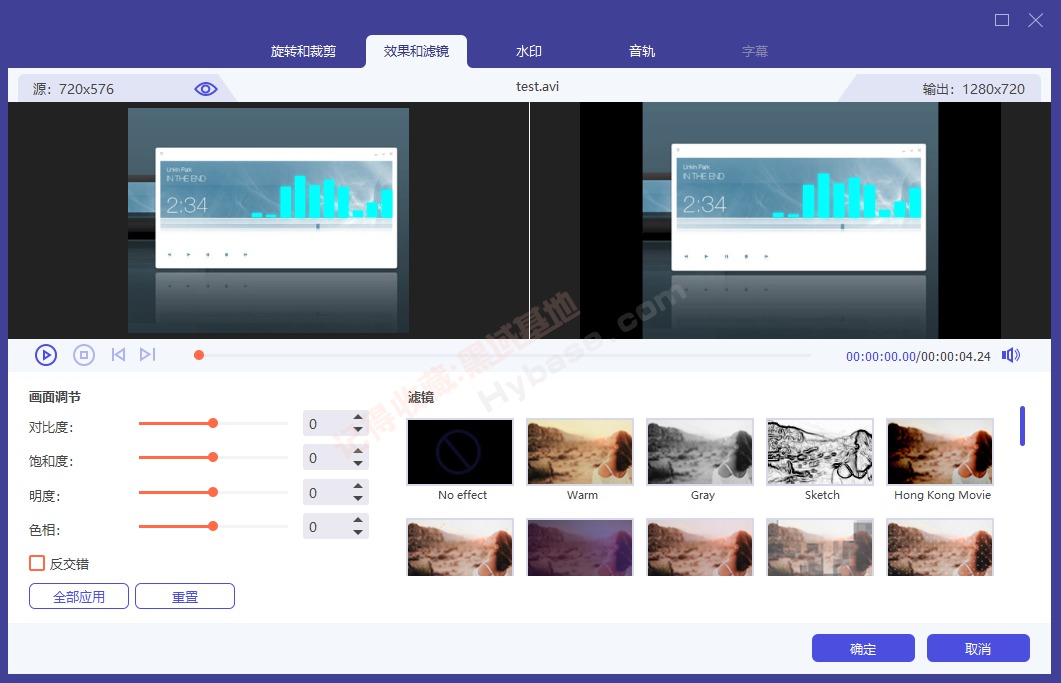视频转换大师WinMPG Video Convert 批量转换视频格式与参数设置界面