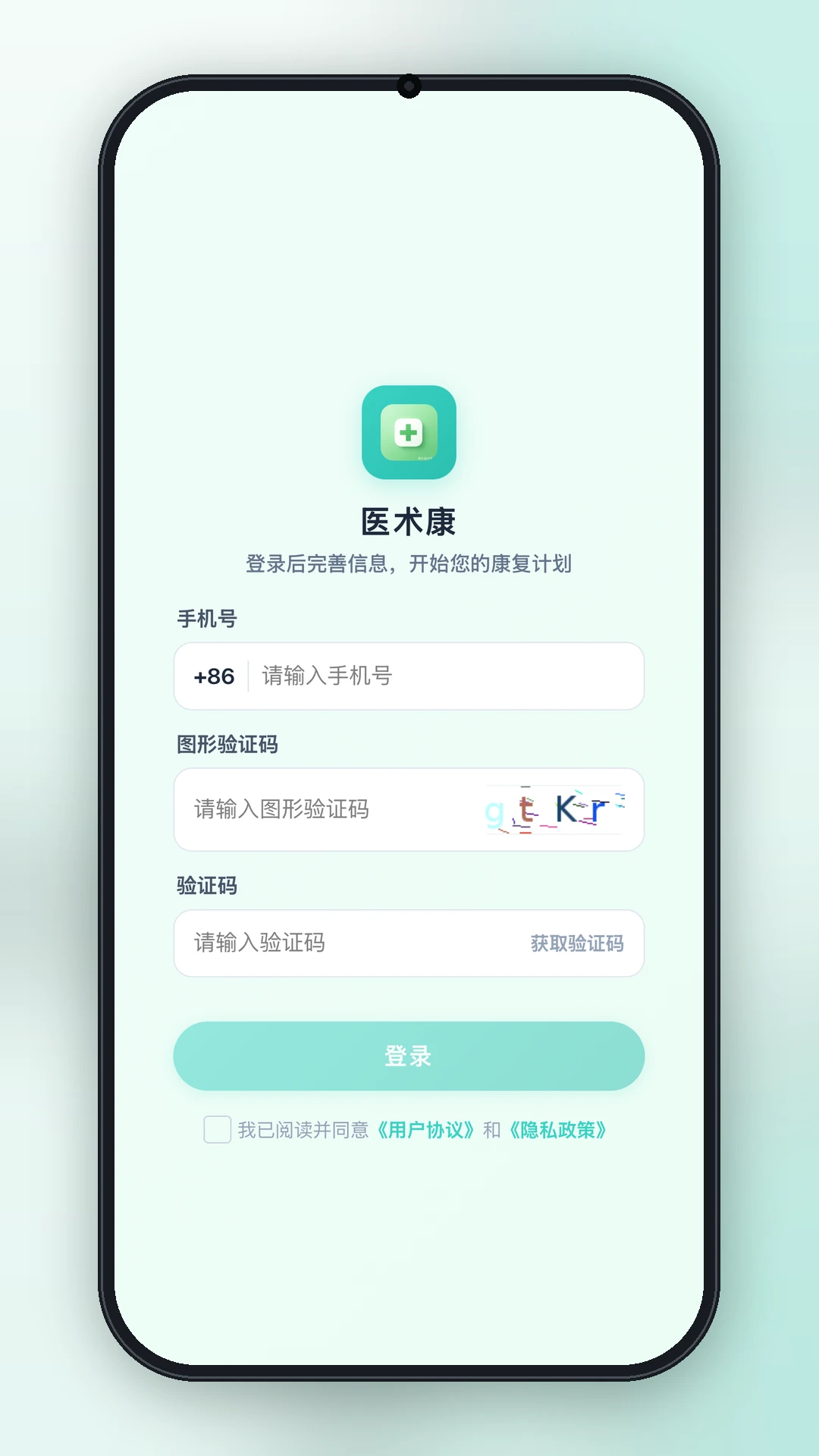 ҽ����1.0.2 ҽ����ͨ