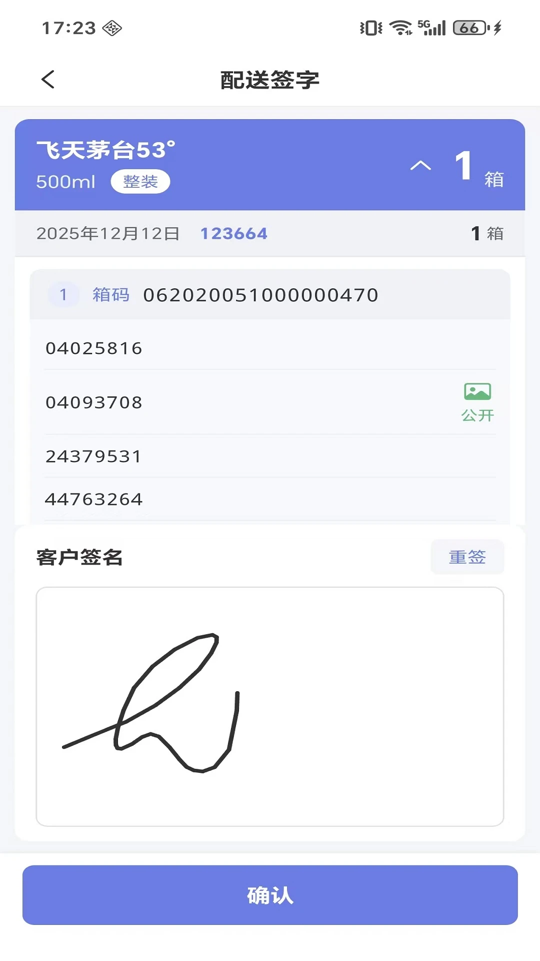 ΢����ԴX1.1.8 ��׿��