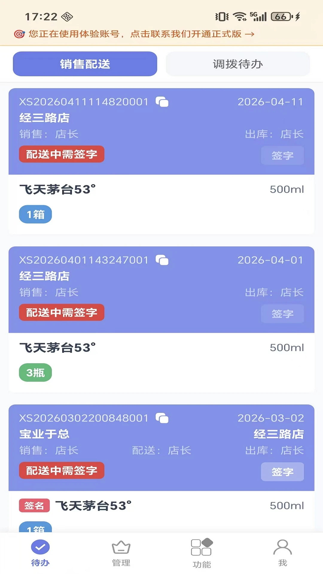 ΢����ԴX1.1.8 ��׿��