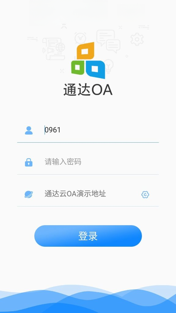 ͨ��OA{package_version_name} Эͬ�칫����