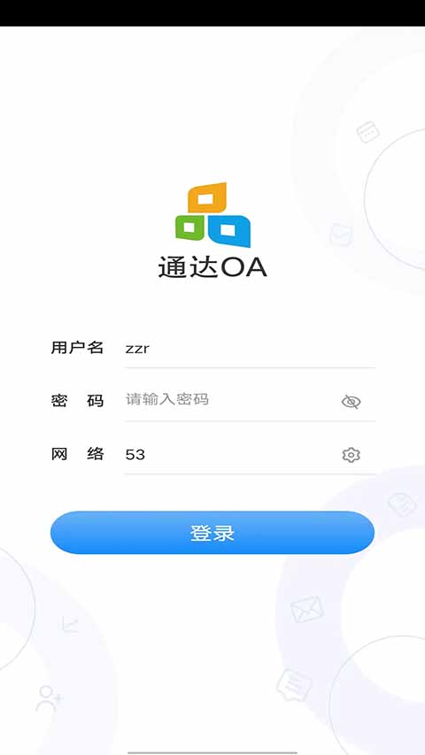 ͨ��OA{package_version_name} Эͬ�칫����