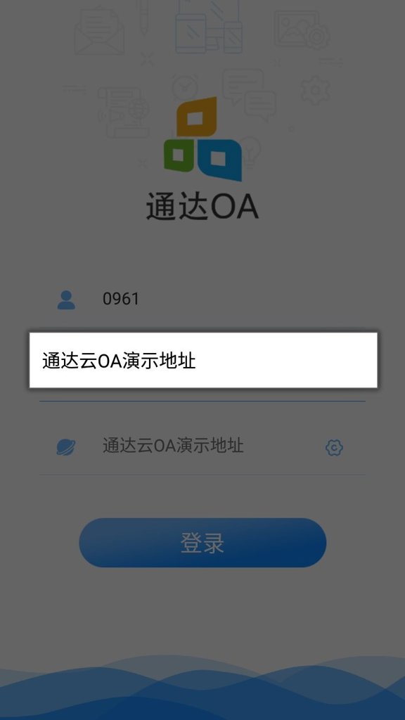 ͨ��OA{package_version_name} Эͬ�칫����