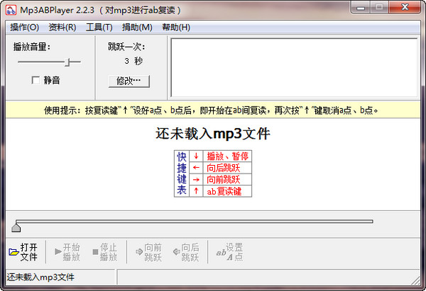 Mp3ABPlayer ab���������ٷ��� ��Ƶ��������