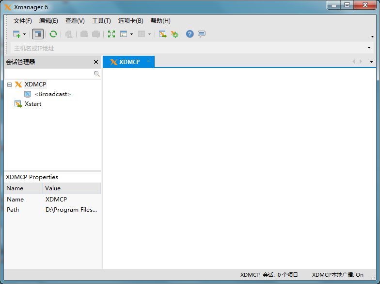 Xmanager Enterprise 企业版 功能界面 预览