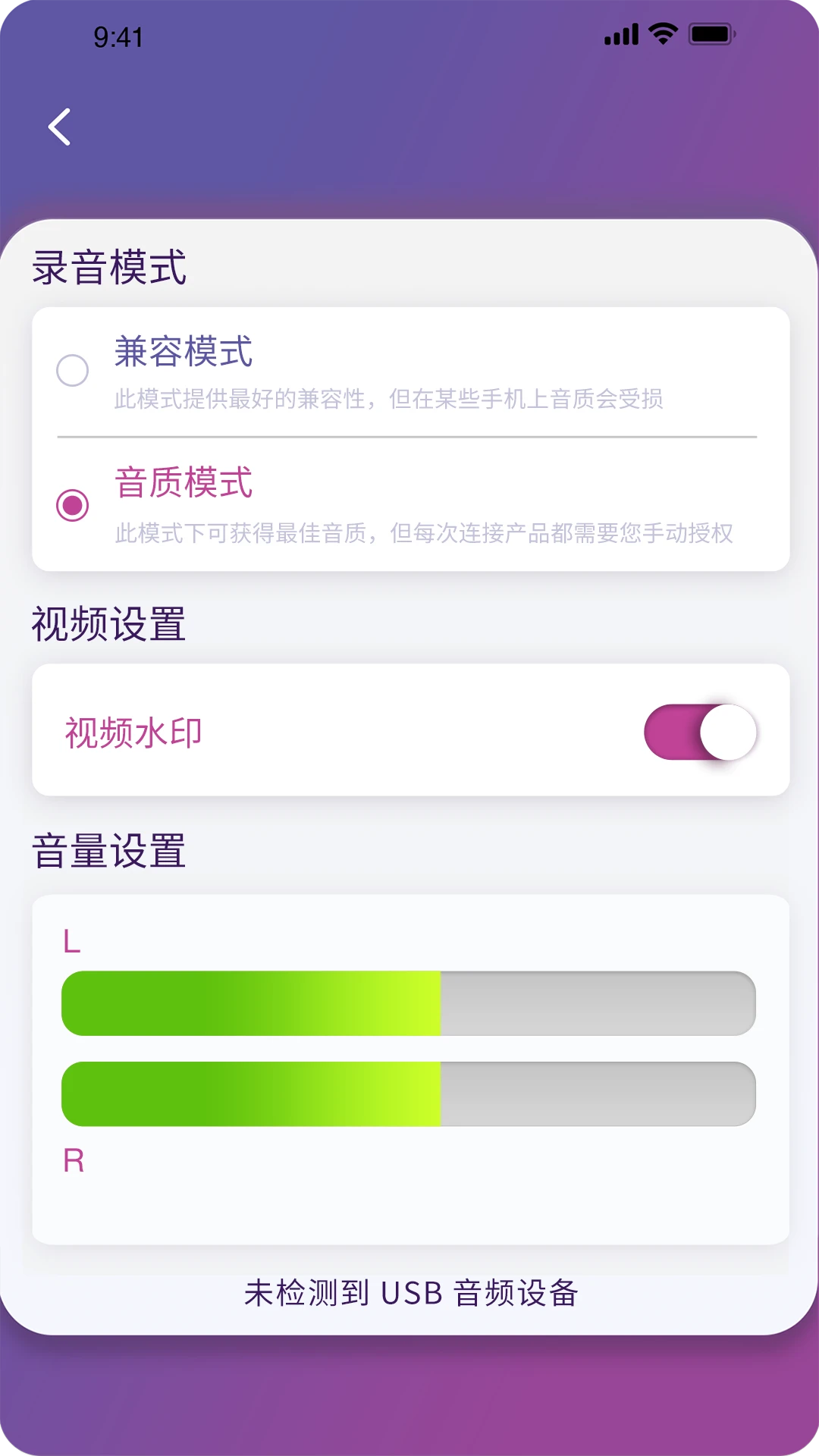 ������U¼1.2.1 �ֻ���¼����