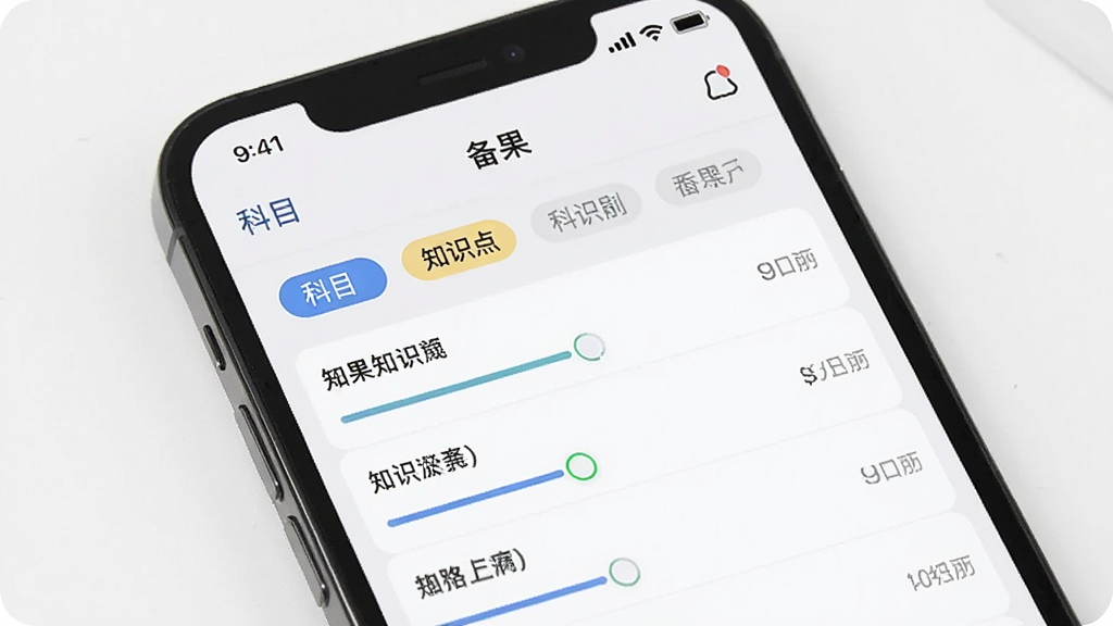 ����֪ʶ���������ܽ��棬�ֻ���Ļչʾ