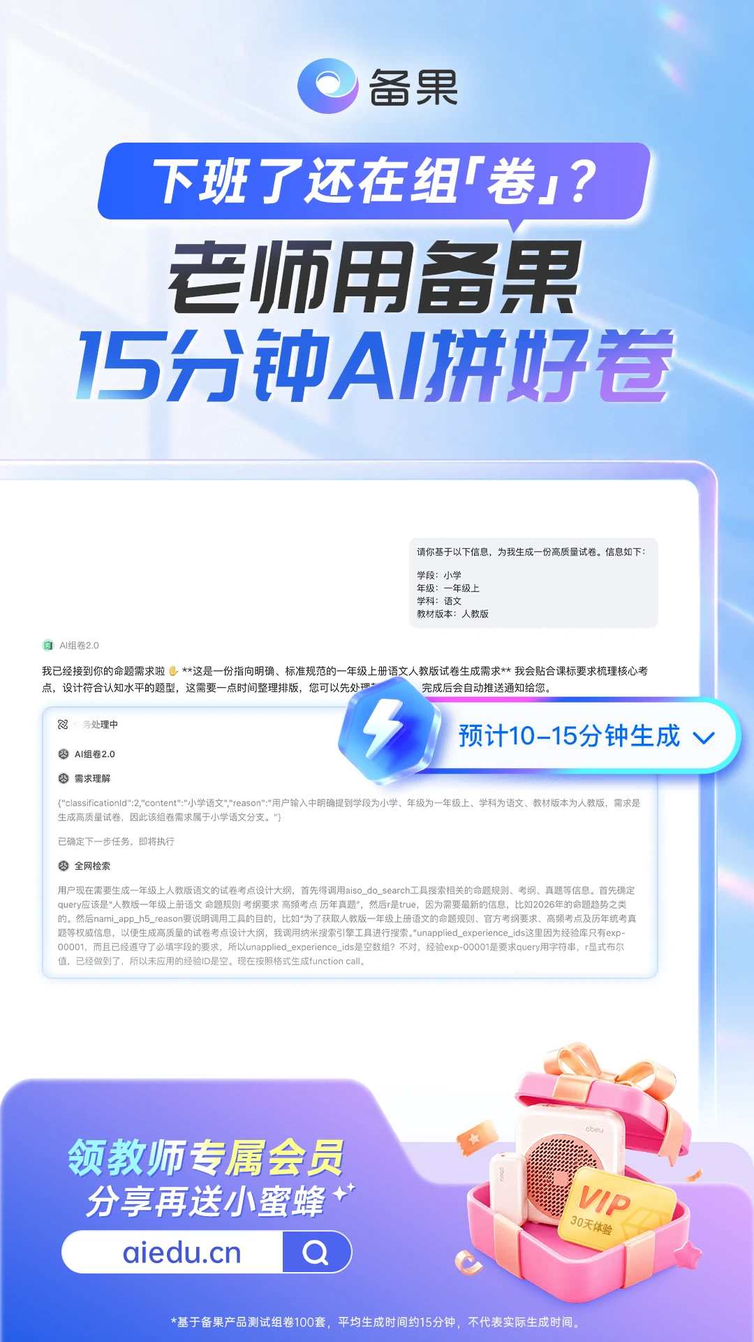 ����1.0.4 ����ѧϰ����