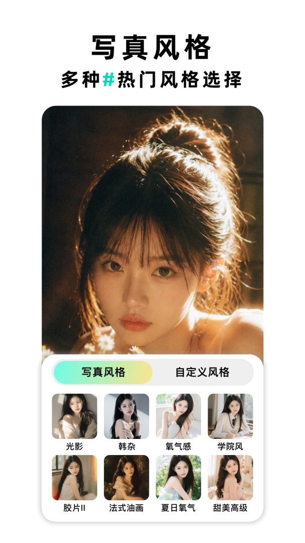 KUKI相机1.0.3 趣味特效相机 KUKI相机1.0.3 趣味特效相机