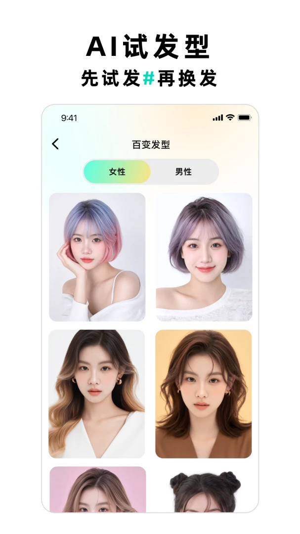 KUKI相机1.0.3 趣味特效相机 KUKI相机1.0.3 趣味特效相机