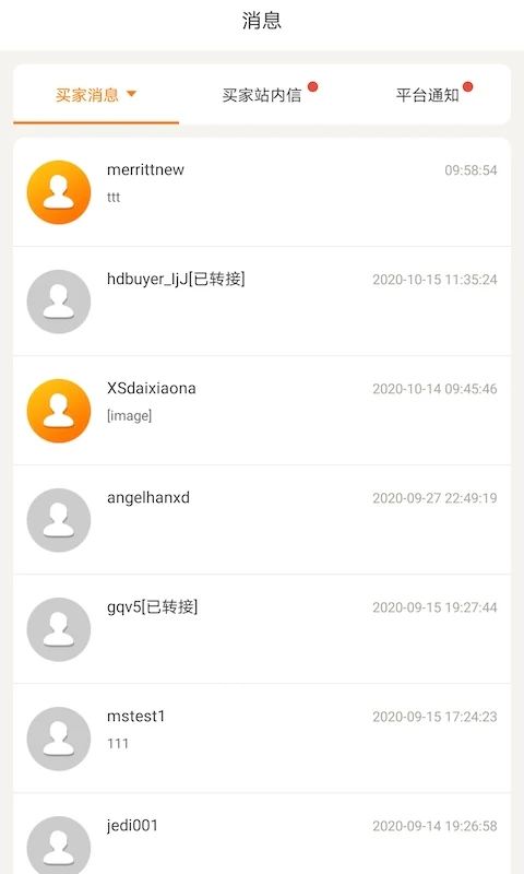 �ػ����̻�3.6.2 �ƶ���������