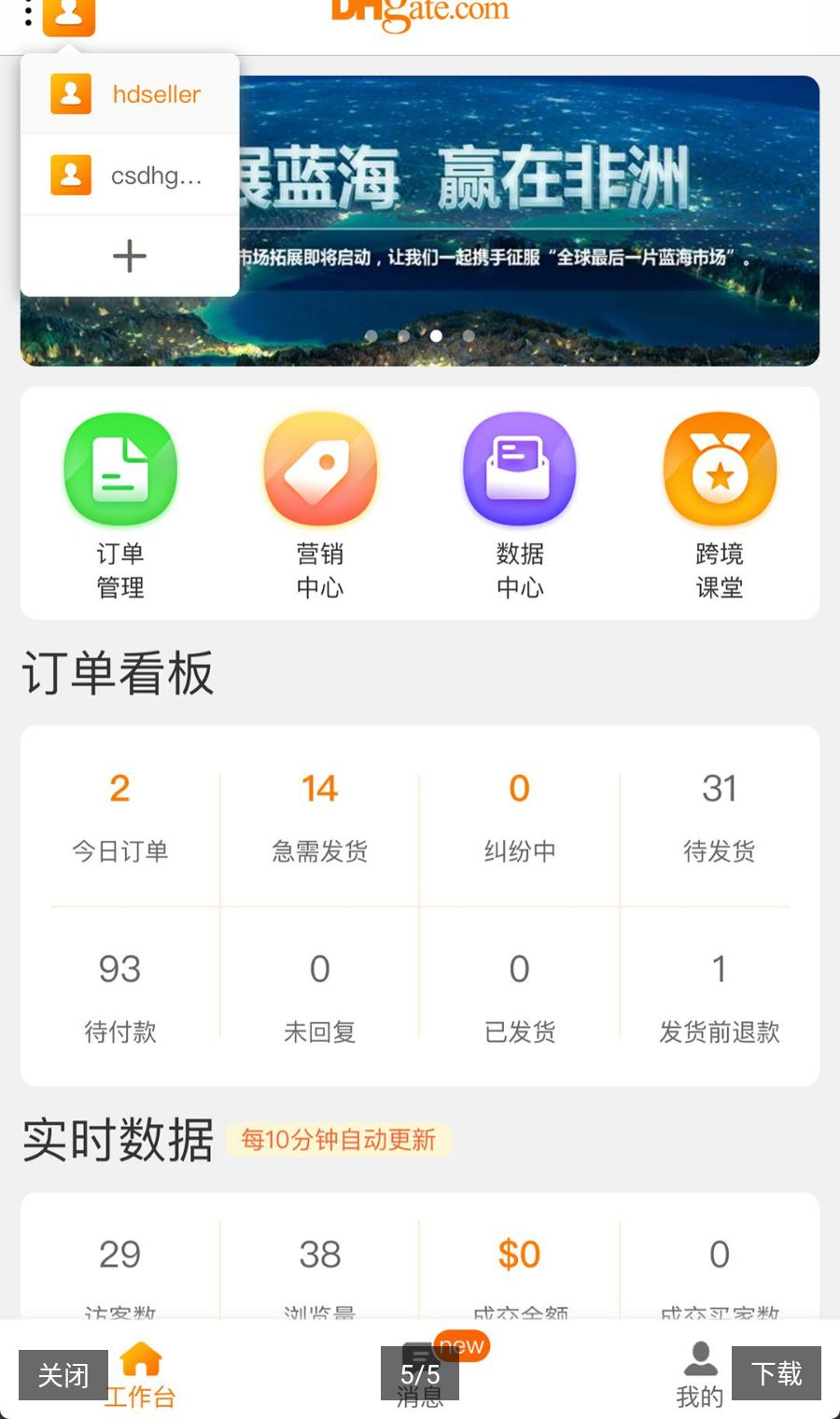 �ػ����̻�3.6.2 �ƶ���������