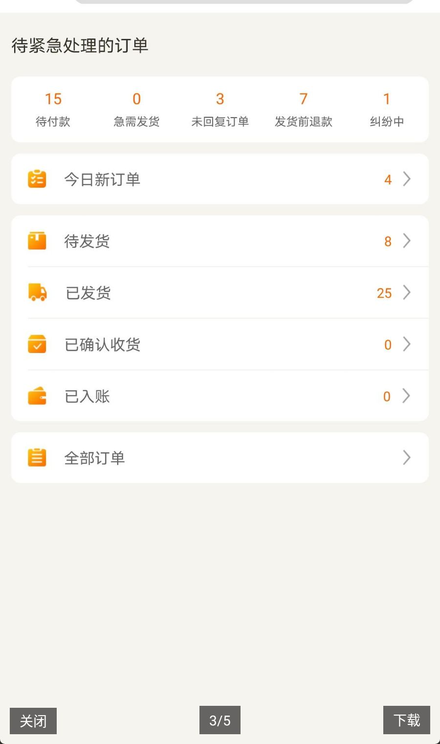 �ػ����̻�3.6.2 �ƶ���������