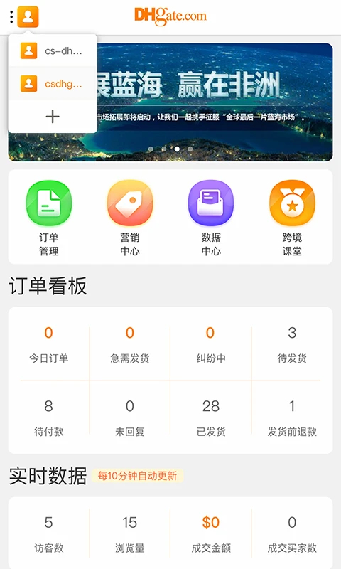 �ػ����̻�3.6.2 �ƶ���������