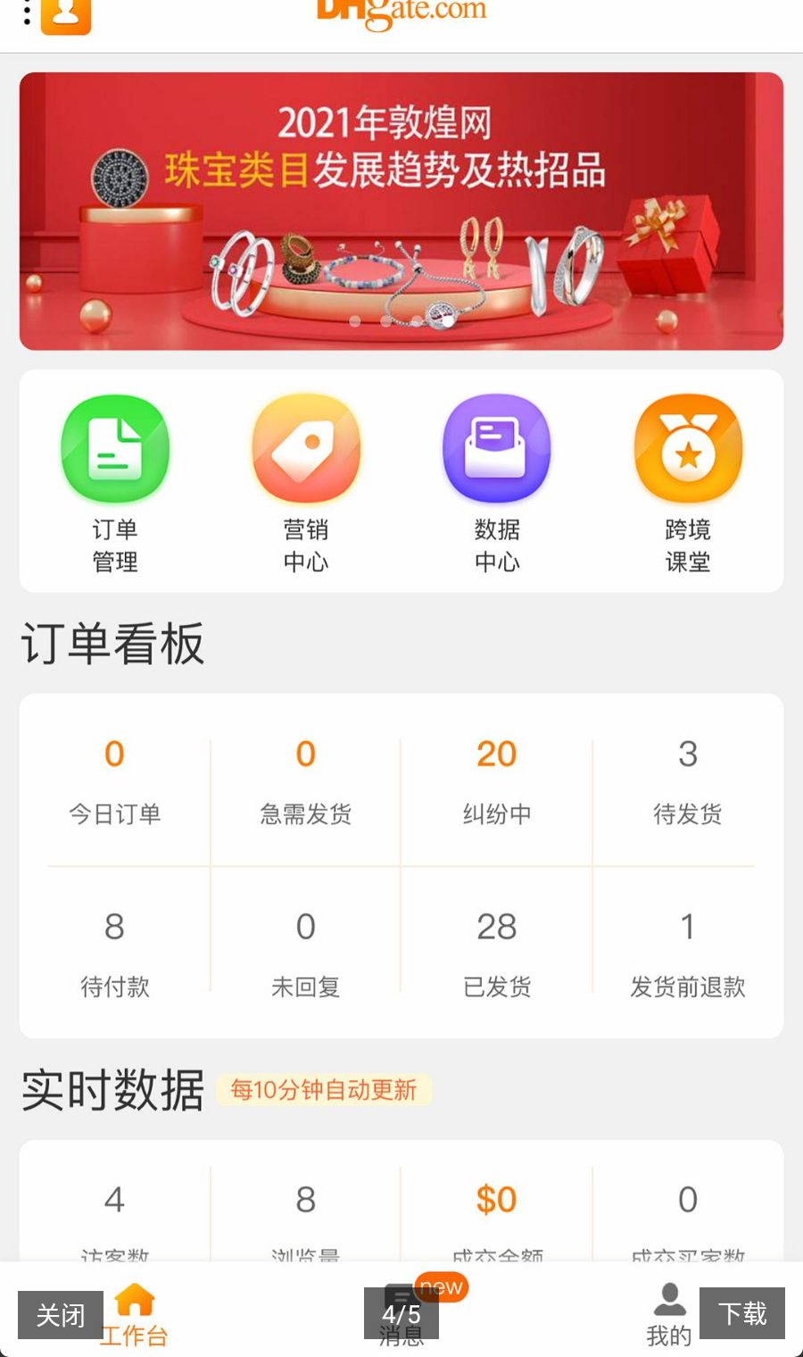 �ػ����̻�3.6.2 �ƶ���������