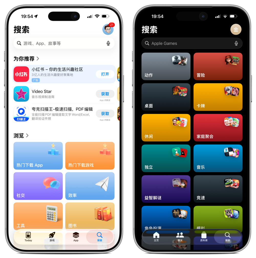�ճ������ը�ٷ������� iOSƻ���̵������밲װ������ͼ