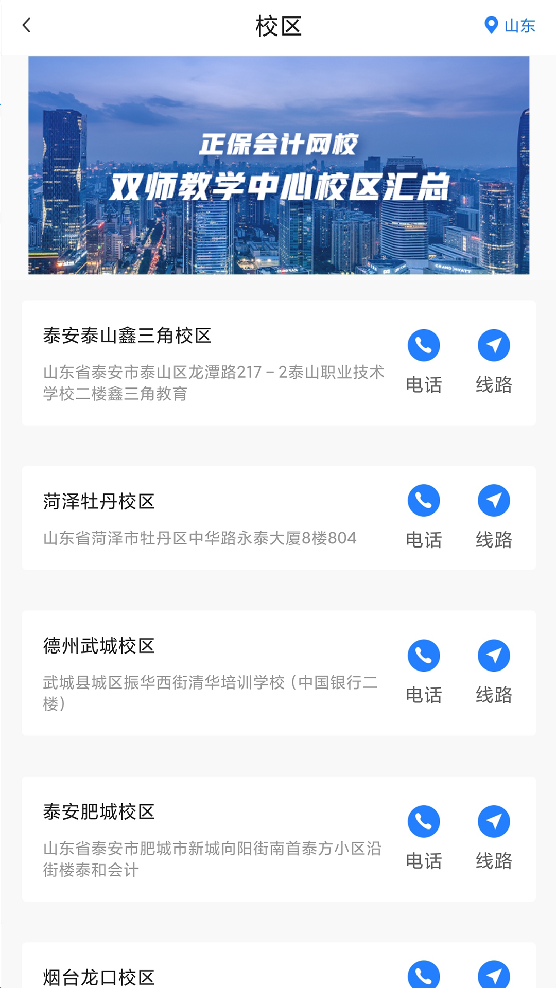 金慧分销商城系统app手机版下载安卓安装失败解决办法