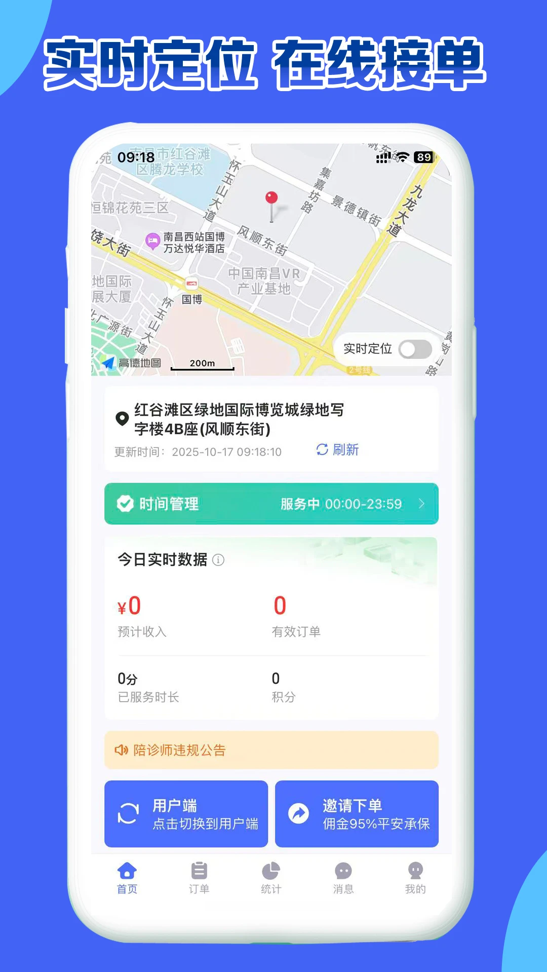 ������2.6.9 ����ӵ�ƽ̨