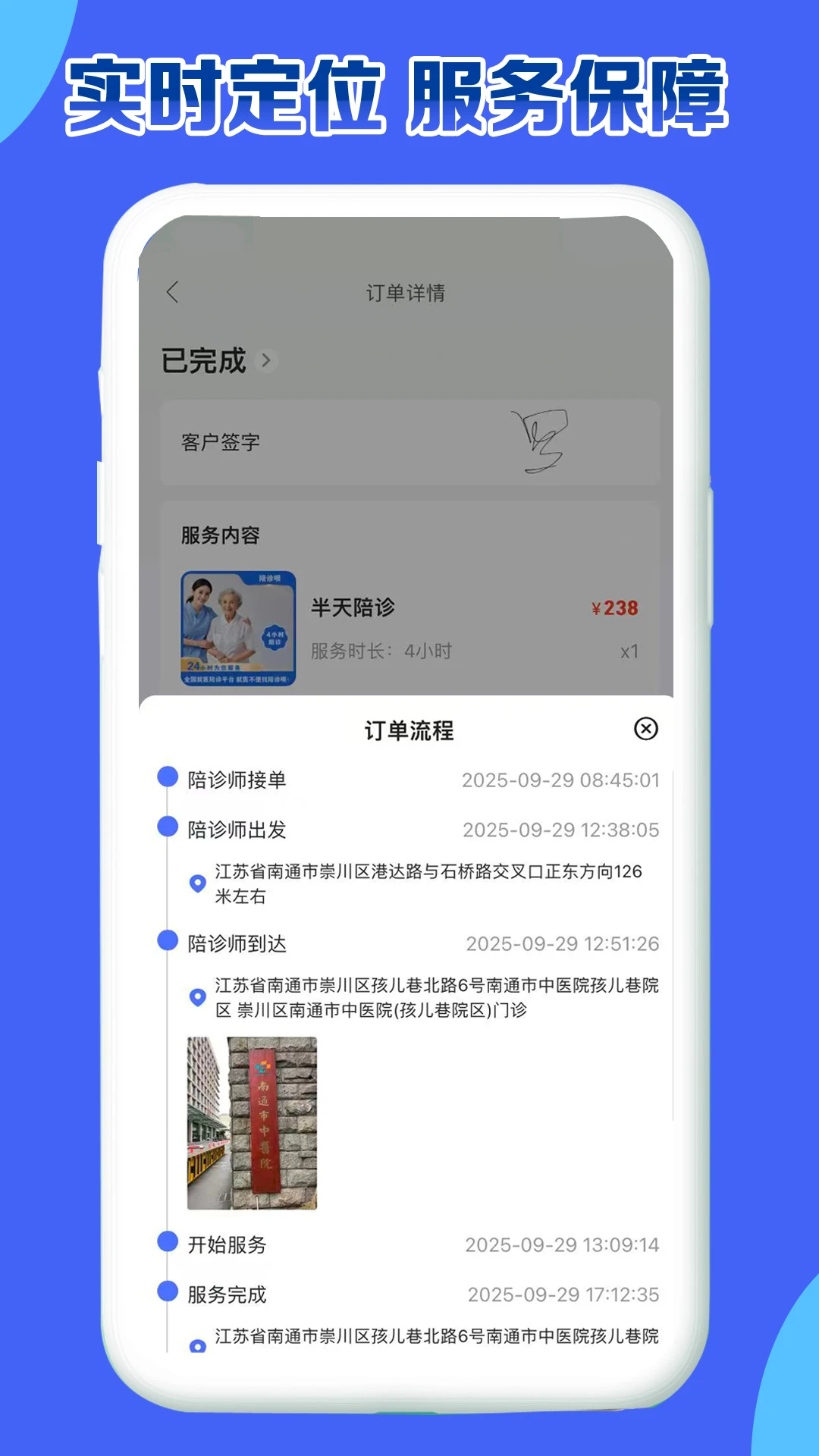 ������2.6.9 ����ӵ�ƽ̨