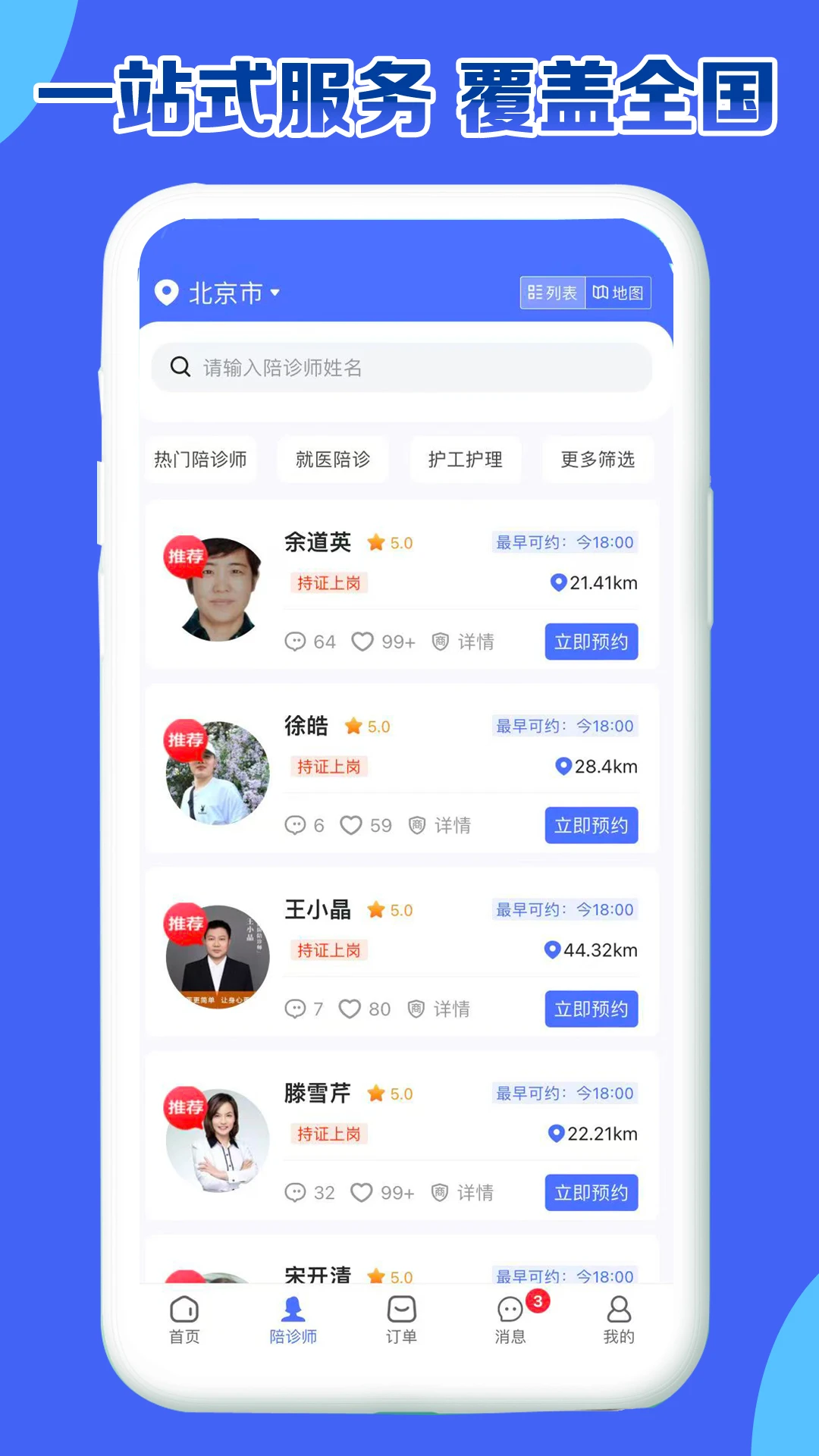 ������2.6.9 ����ӵ�ƽ̨