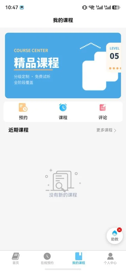 Saywhat������1.0.1 ����ʵʱ����