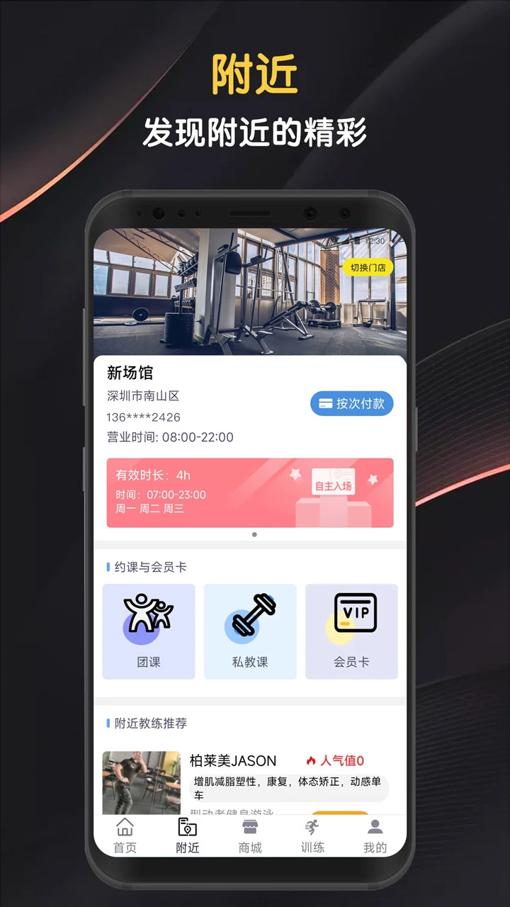 ������Club6.3.4 �������Ĺ���