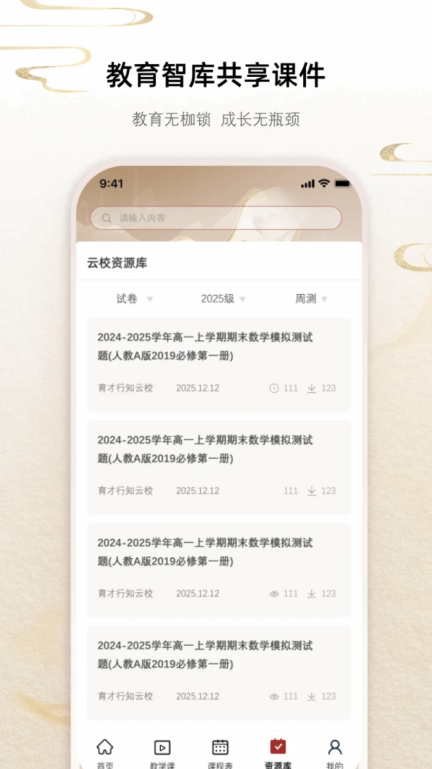QClass1.3.9 �ƿ��û���