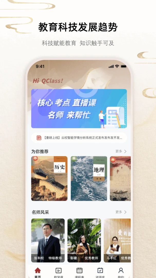 QClass1.3.9 �ƿ��û���