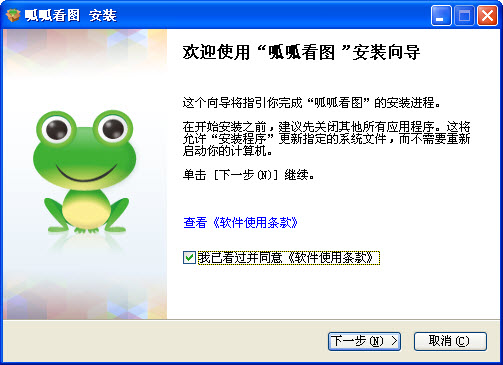 呱呱看图{package_version_name} 极速看图工具 呱呱看图{package_version_name} 极速看图工具
