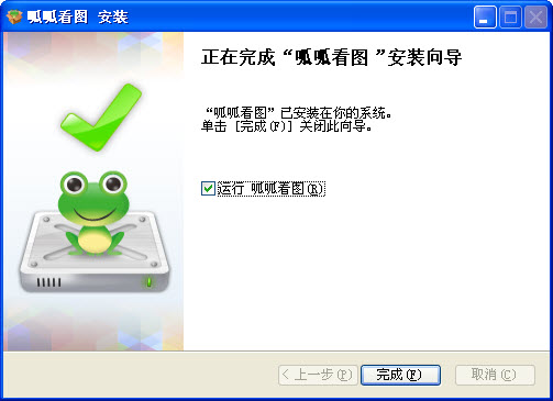 呱呱看图{package_version_name} 极速看图工具 呱呱看图{package_version_name} 极速看图工具