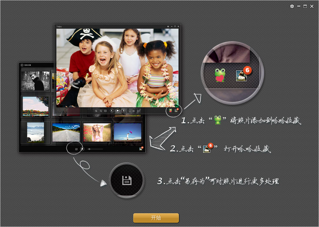 呱呱看图{package_version_name} 极速看图工具 呱呱看图{package_version_name} 极速看图工具