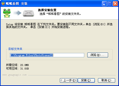 呱呱看图{package_version_name} 极速看图工具 呱呱看图{package_version_name} 极速看图工具