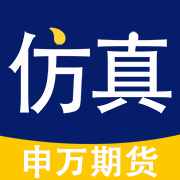 �ڻ�����6.2.0.0 ģ�⽻��