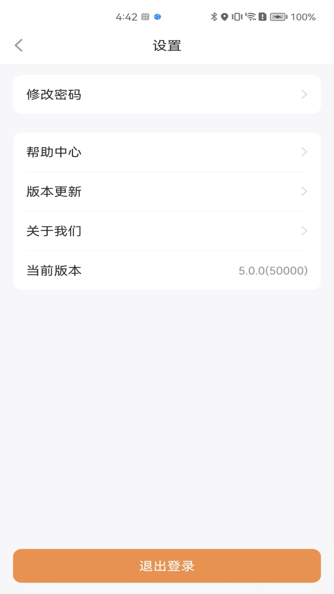 龙光荟5.1.21 智慧社区服务 龙光荟5.1.21 智慧社区服务
