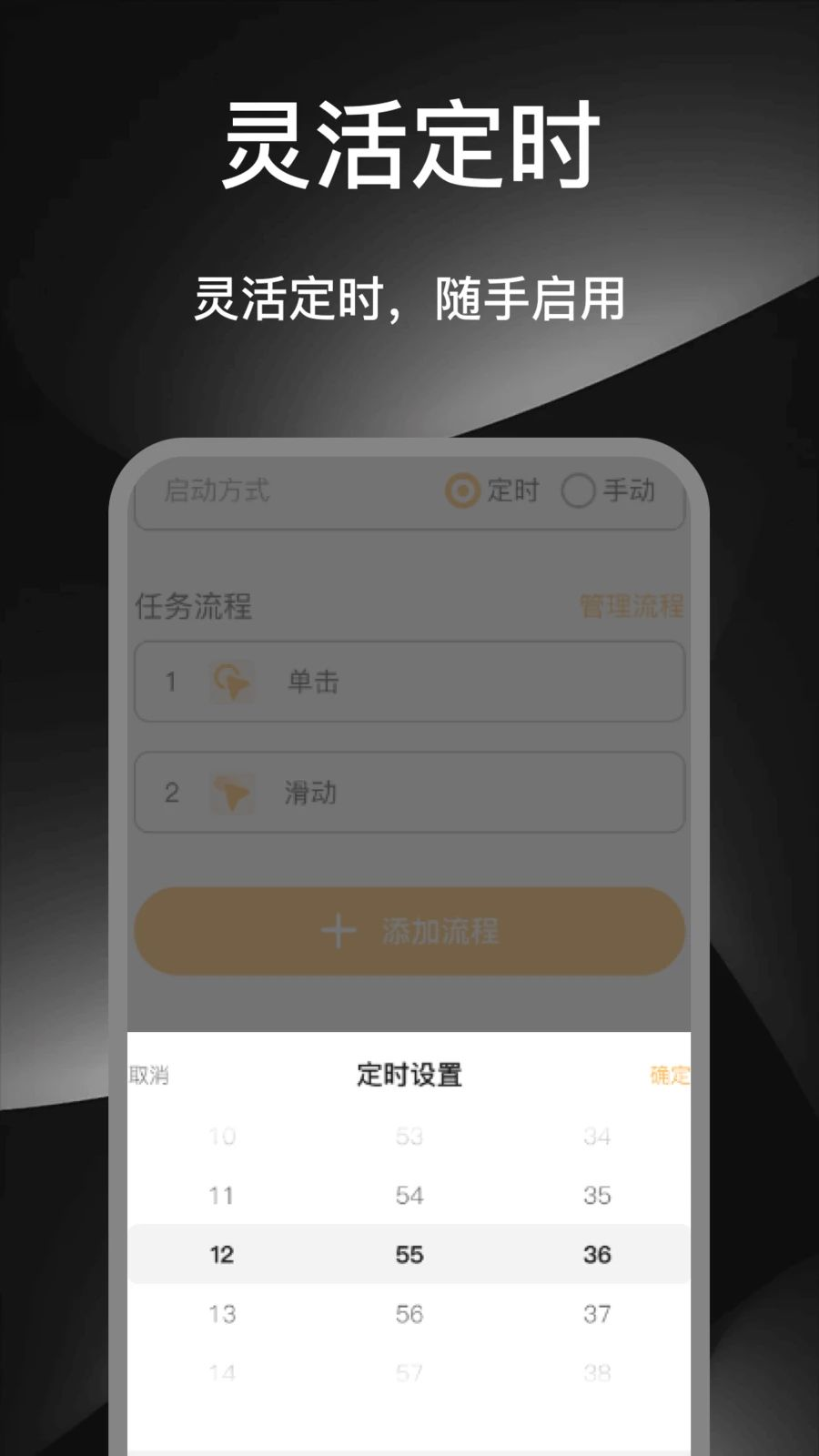 多指手机连点器1.3 多指自动连点 多指手机连点器1.3 多指自动连点