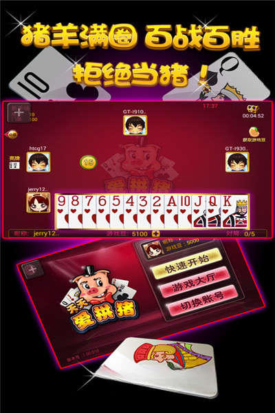����8.8.8 �����˿˶�ս