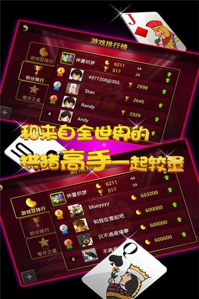 ����8.8.8 �����˿˶�ս