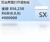 sx-color{package_version_name} 配色提取工具 sx-color{package_version_name} 配色提取工具