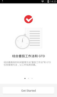 番茄土豆{package_version_name} 2026 时间管理工具 番茄土豆{package_version_name} 2026 时间管理工具