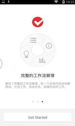 番茄土豆{package_version_name} 2026 时间管理工具 番茄土豆{package_version_name} 2026 时间管理工具