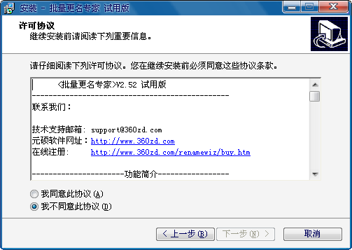 批量更名专家{package_version_name} 文件批量改名 批量更名专家{package_version_name} 文件批量改名