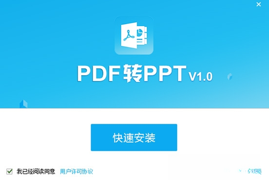 PDF猫PDF转PPT{package_version_name} 极速转换工具 PDF猫PDF转PPT{package_version_name} 极速转换工具