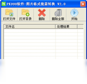 PK990ͼƬ��ʽת�� �������� ��׿��