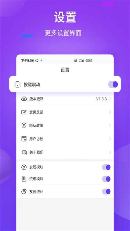 万能遥控器全能通 安卓版 安装教程