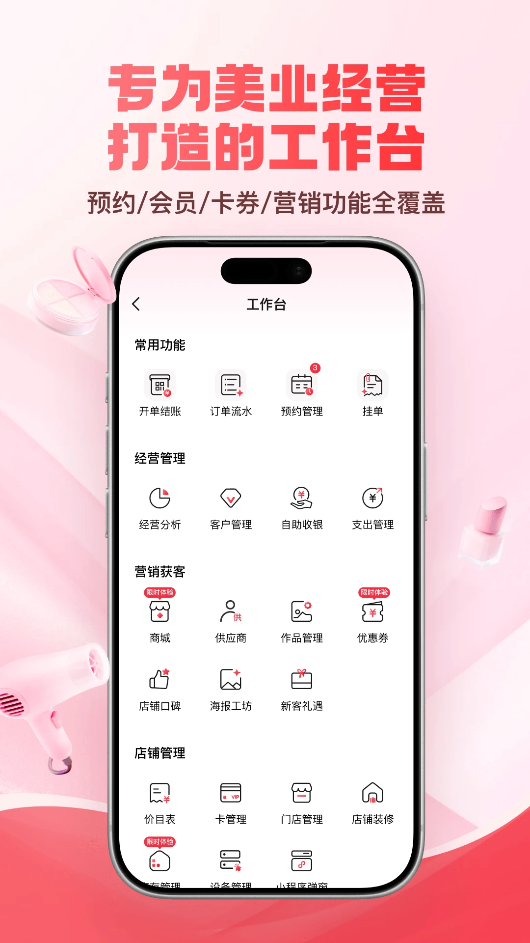 剑琅联盟5.0.17 竞技对战平台 剑琅联盟5.0.17 竞技对战平台
