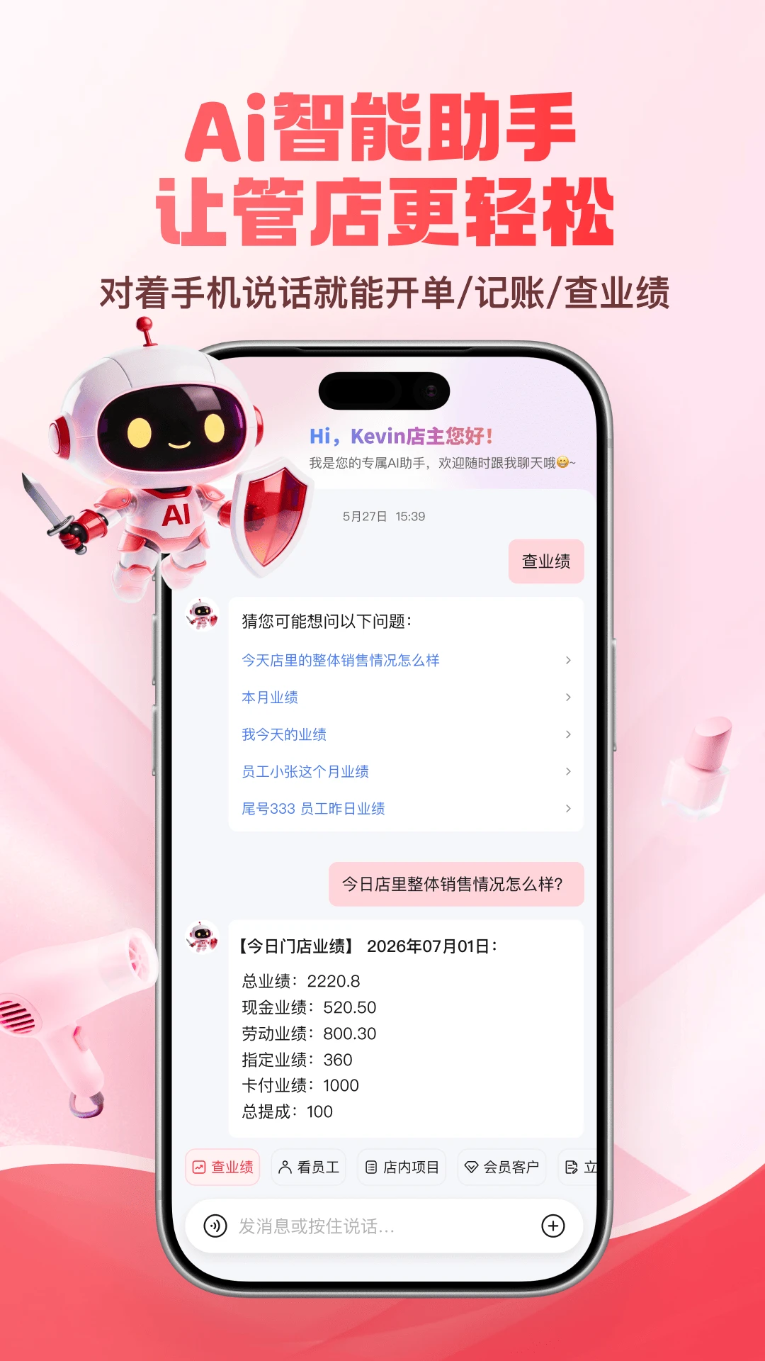 剑琅联盟5.0.17 竞技对战平台 剑琅联盟5.0.17 竞技对战平台