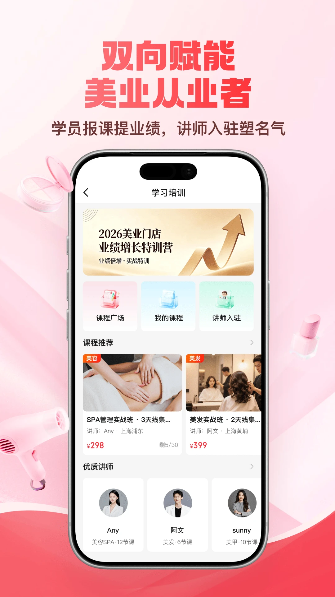 剑琅联盟5.0.17 竞技对战平台 剑琅联盟5.0.17 竞技对战平台
